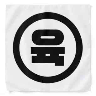 Korean Sino Number 6 Six 육 【Yuk】 Hangul Bandana