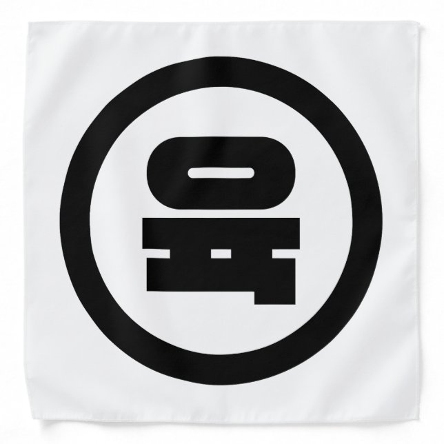 Korean Sino Number 6 Six 육 【Yuk】 Hangul Bandana (Front)
