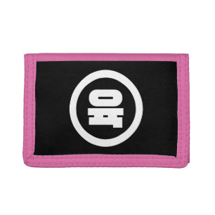 Korean Sino Number 6 Six 육 【Yuk】 Hangul Trifold Wallet