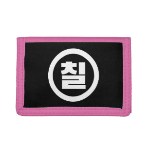 Korean Sino Number 7 Seven 칠 【Chil】 Hangul Trifold Wallet