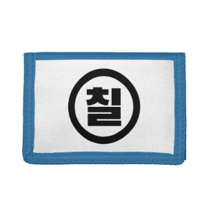 Korean Sino Number 7 Seven 칠 【Chil】 Hangul Trifold Wallet