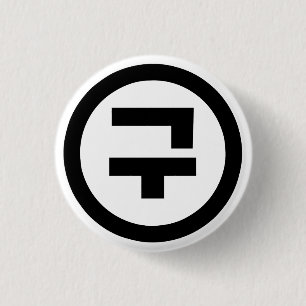Korean Sino Number 9 Nine 구 【Gu】 Hangul Button