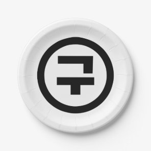 Korean Sino Number 9 Nine 구 【Gu】 Hangul Paper Plates