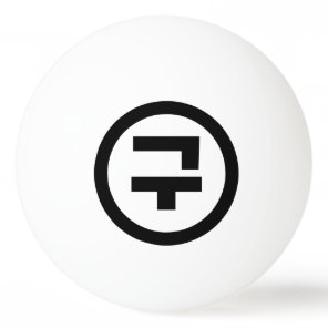 Korean Sino Number 9 Nine 구 【Gu】 Hangul Ping Pong Ball