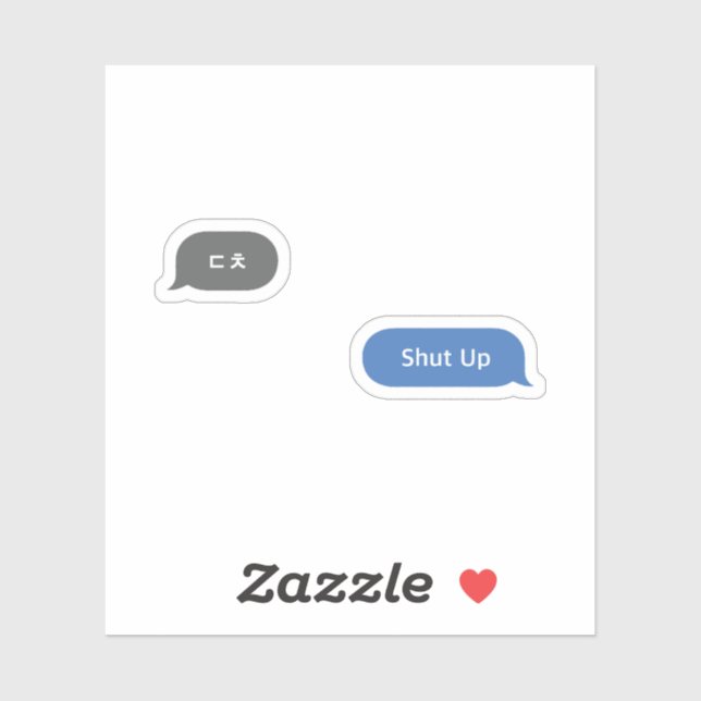 Korean Slang Chat Bubble ㄷㅊ Sticker (Sheet)