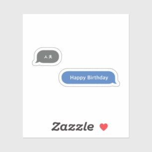 Korean Slang Chat Bubble ㅅㅊ Sticker