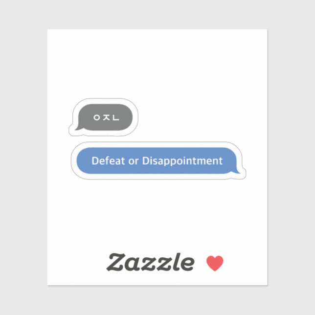 Korean Slang Chat Bubble ㅇㅈㄴ Sticker (Sheet)