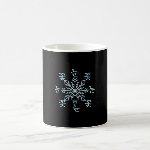 Korean Snowflake in Silver Blue Coffee Mug
