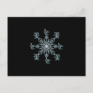 Korean Snowflake in Silver Blue Postcard