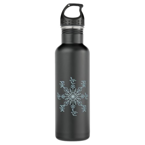 Korean Snowflake in Silver Blue Stainless Steel Water Bottle