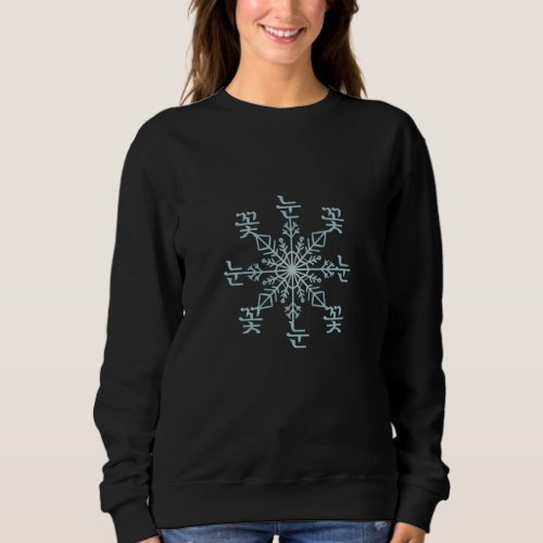 Korean Snowflake in Silver Blue Sweatshirt