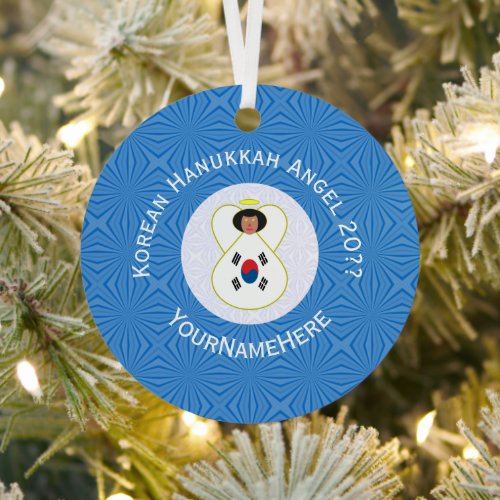 Korean South Hanukkah Angel Year Name Round Metal Ornament