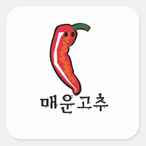 Korean Spicy Pepper Square Sticker
