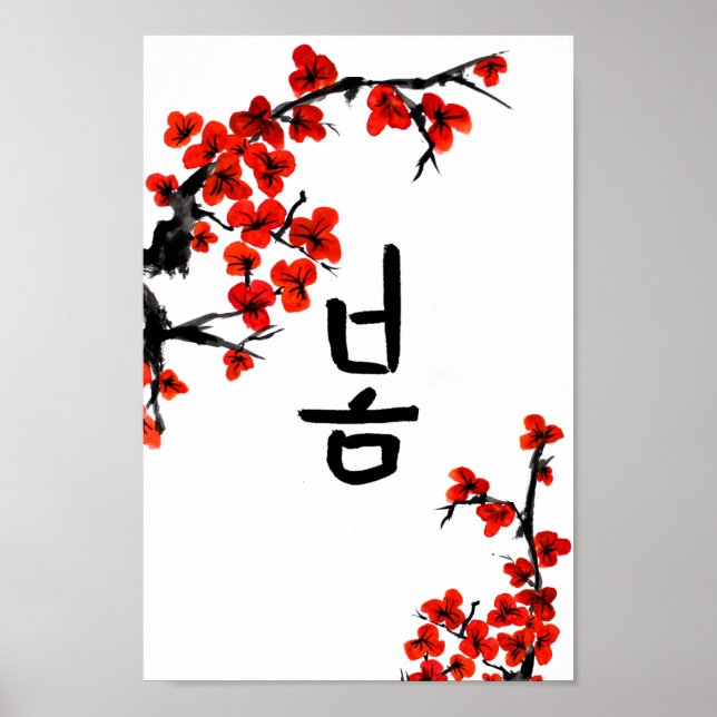 Korean Spring Calligraphy and Blossoms Poster (Front)