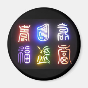 korean symbolic magnet