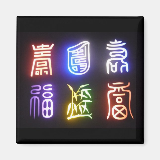 korean symbols magnet (Front)