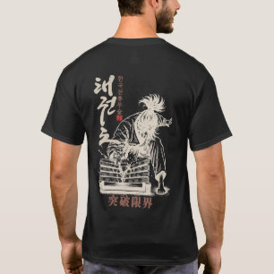 Korean Taekwondo Break Your Limits T-Shirt