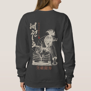 Korean Taekwondo Break Your Limits T-Shirt Sweatshirt