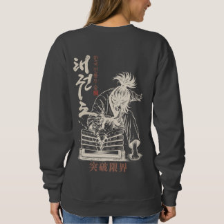 Korean Taekwondo Break Your Limits T-Shirt Sweatshirt
