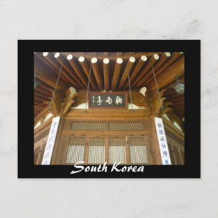 korean traditional architecture postcard