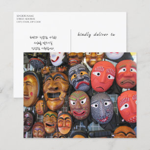 Korean Traditional Masks for Performance   한국 전통 탈 Holiday Postcard