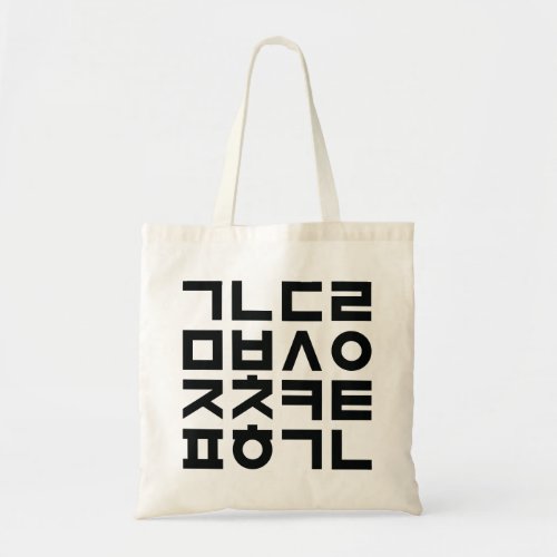 Korean typo edition Bag