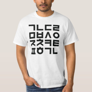 Korean Typo Edition T-shirt