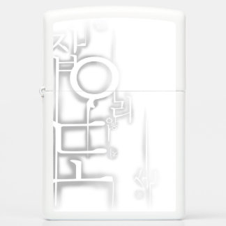 Korean typography Zippo lighter
