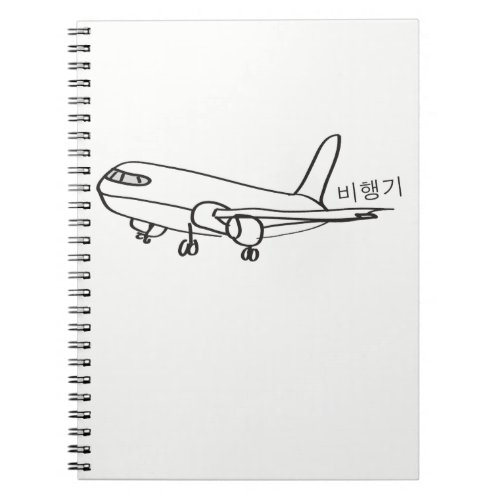 Korean Vocabulary Airplane íœêµì ëíê Notebook