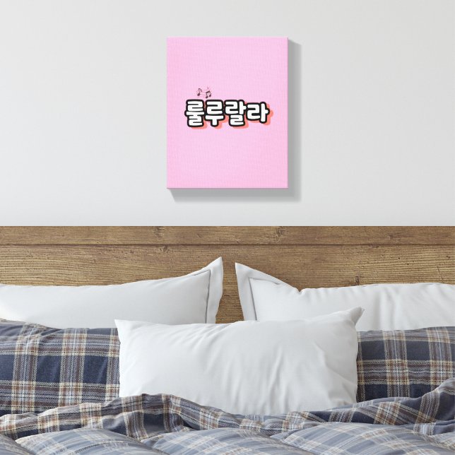 Korean with melody twist : "룰루랄라"(lulu lala) canvas print (Insitu(Bedroom))