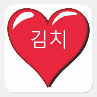  Korean word -Kimchi in red heart Square Sticker