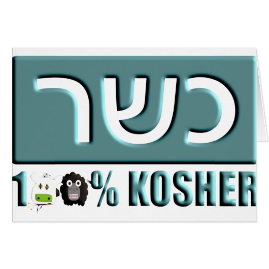 Kosher Cards (Front Horizontal)