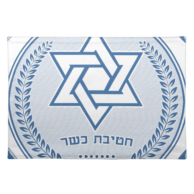 Kosher Division Placemat (Front)