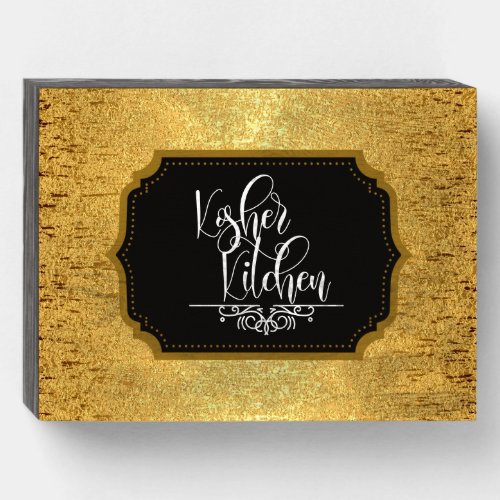 Kosher Kitchen Faux Gold Black White Ornate Wooden Box Sign