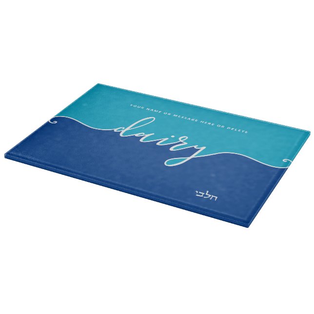 Kosher Kitchen Script Dairy Blue  Cutting Board (Corner)