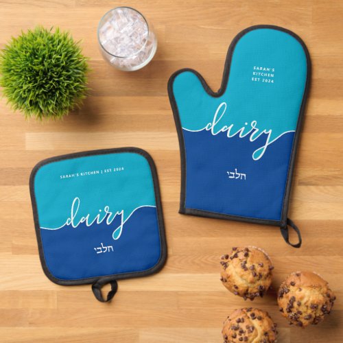 Kosher Kitchen Script Dairy with Hebrew Blue Oven Mitt  Pot Holder Set