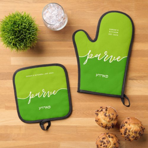 Kosher Kitchen Script Parve with Hebrew Green Oven Mitt  Pot Holder Set