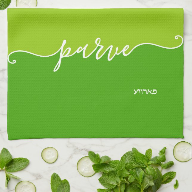 Kosher Kitchen Script  Parve with Hebrew Green Towel (Folded)