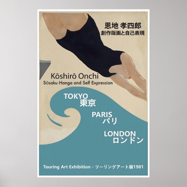 Koshiro Onchi Japanese Art Exhibition Poster (Front)