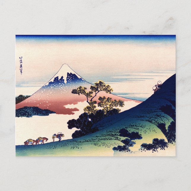 Kōshū Inume-Tōge Postcard (Front)