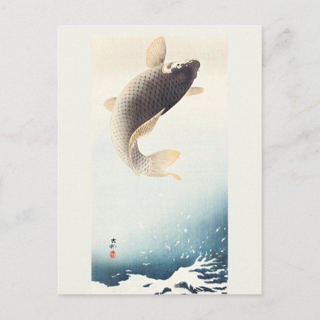 Koson - A Jumping Carp Postcard (Front)
