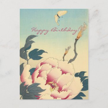 Koson, Pink Peonies - Japanese Fine Art Birthday