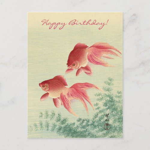 Koson Veiltail Goldfish _ Japanese Print Birthday Postcard