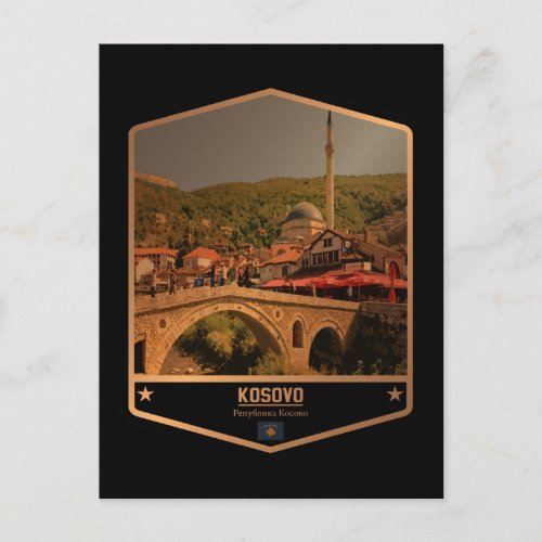 Kosovo Postcard