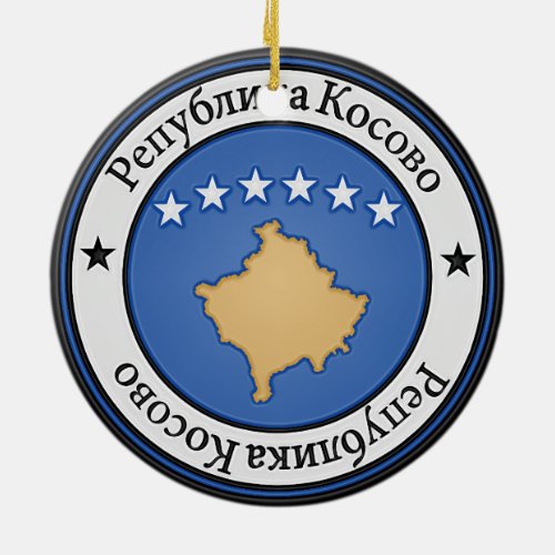 Kosovo Round Emblem Ceramic Ornament