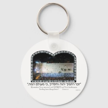 Kotel Or Western Wall At Night Keychain by Annsart29 at Zazzle