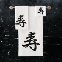 Kotobuki - Japanese congratulations