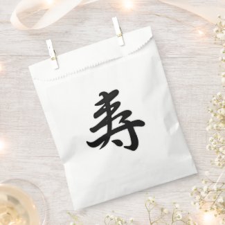 Kotobuki - Japanese congratulations  Favor Bag