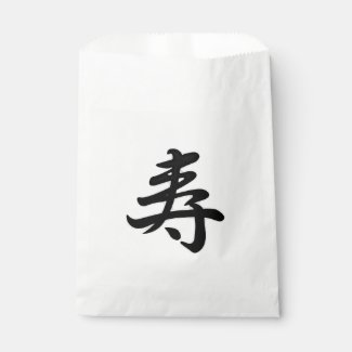 Kotobuki - Japanese congratulations  Favor Bag