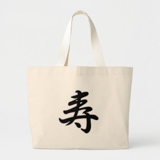 Kotobuki - Japanese Congratulations 